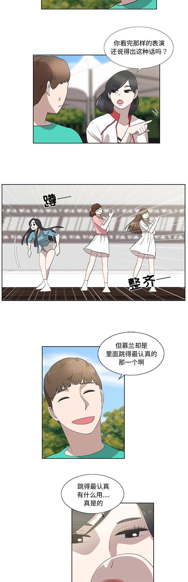 第54话7