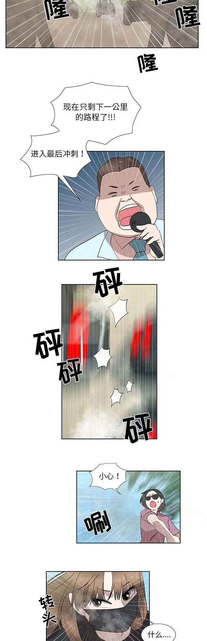 第56话12