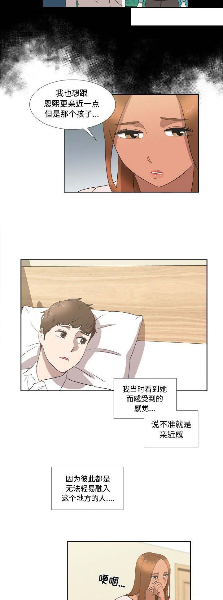 第44话8