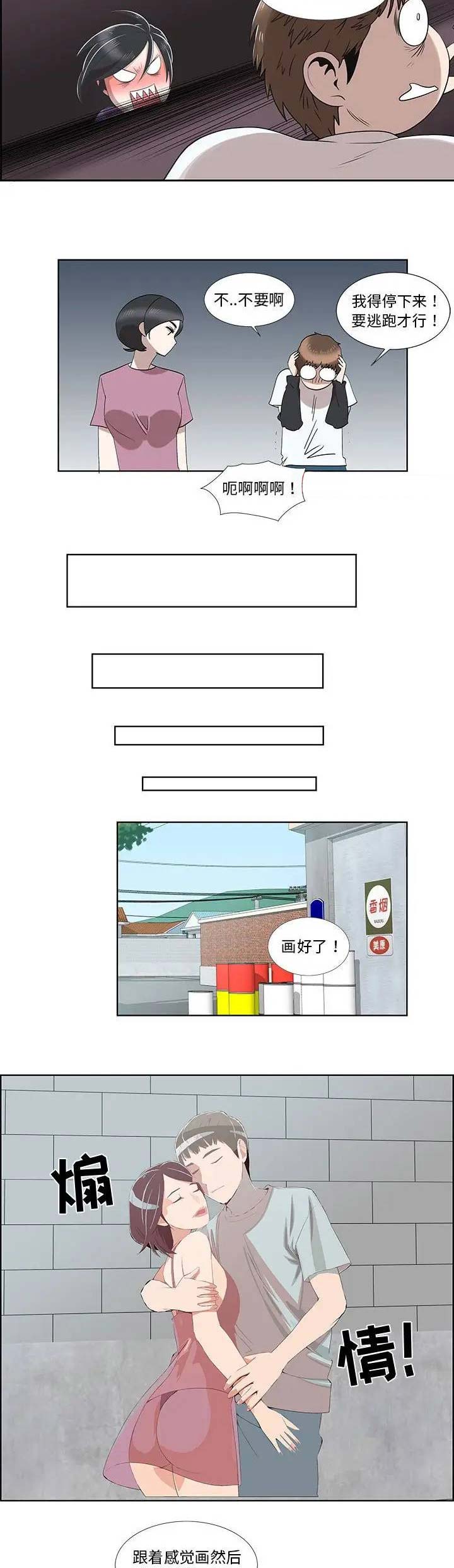 第60话7