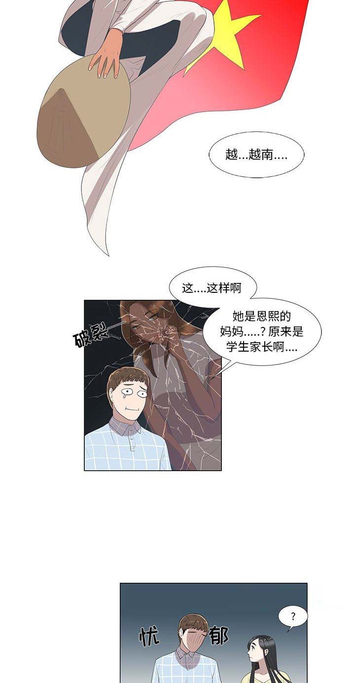 第15话6