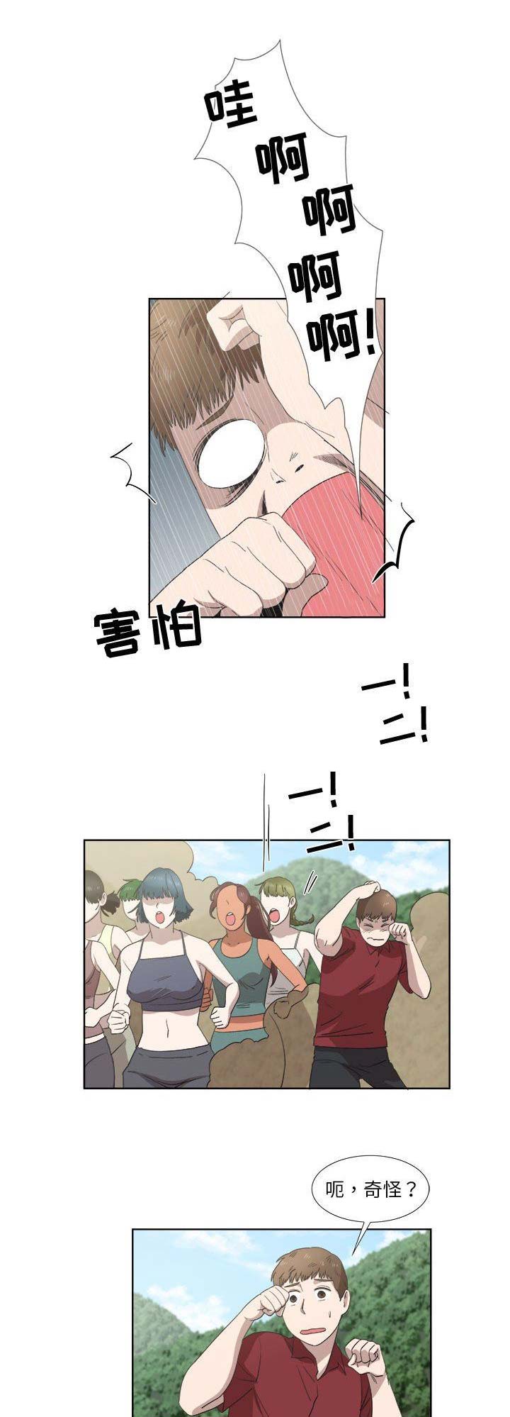 第52话0