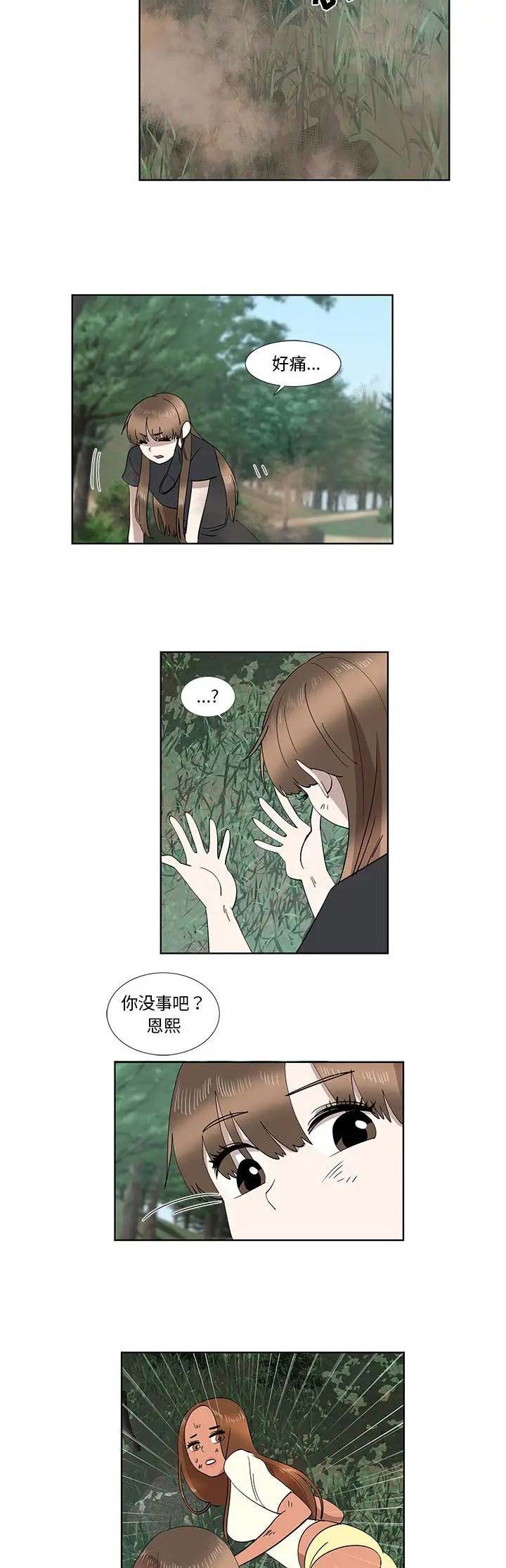第56话14