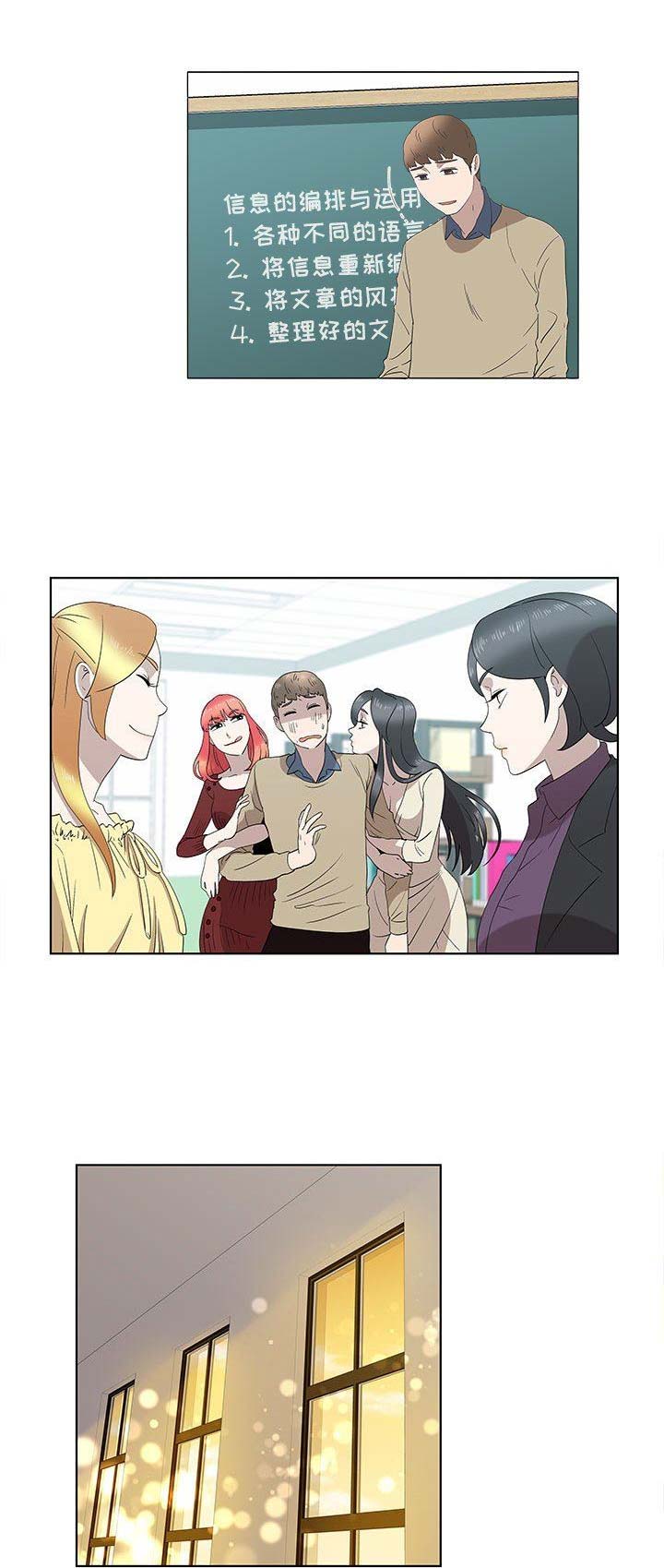 第25话7