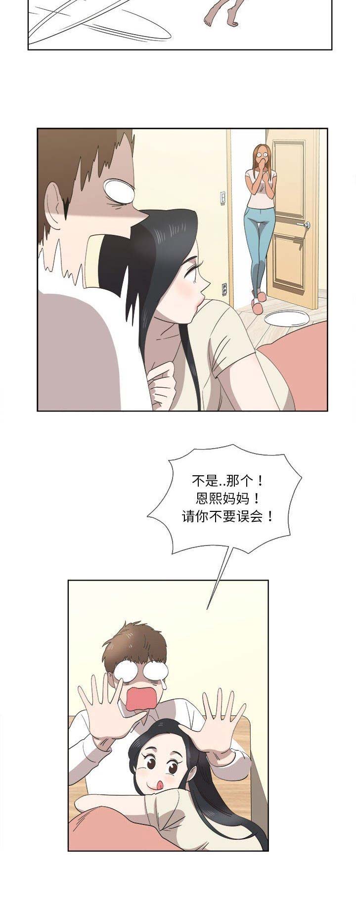 第46话9