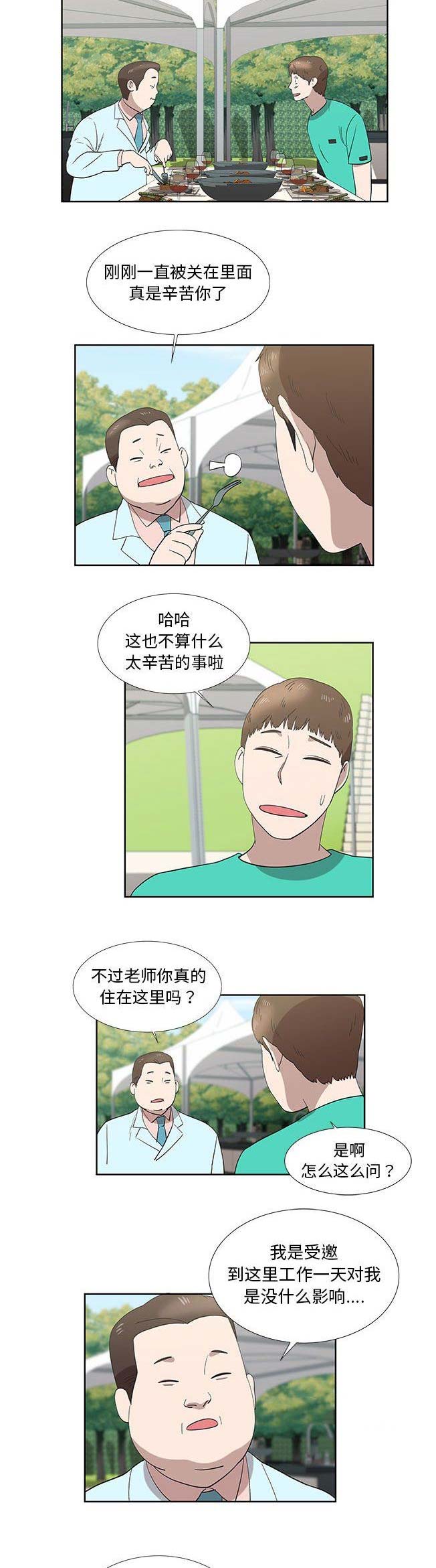 第53话11