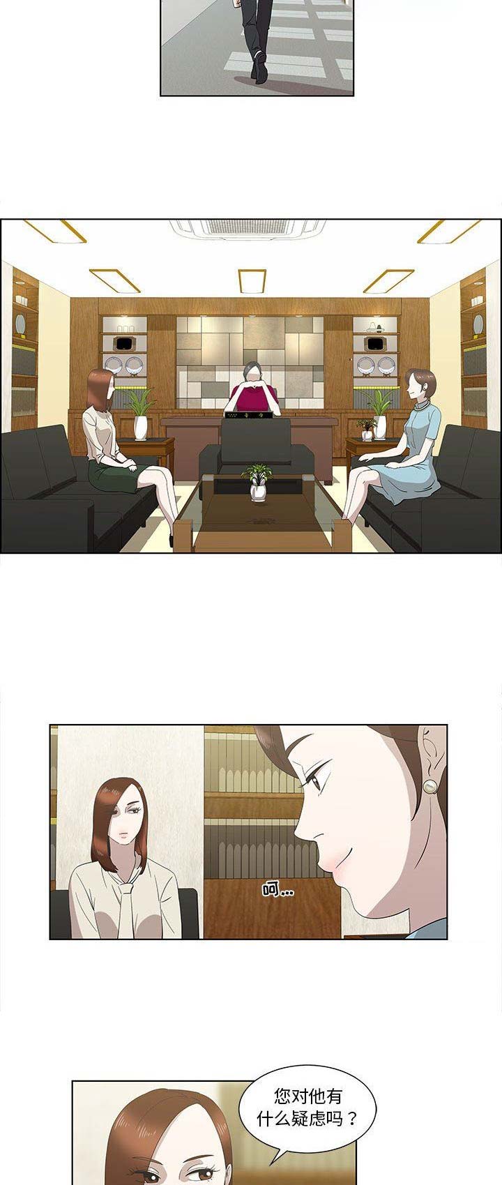 第25话3