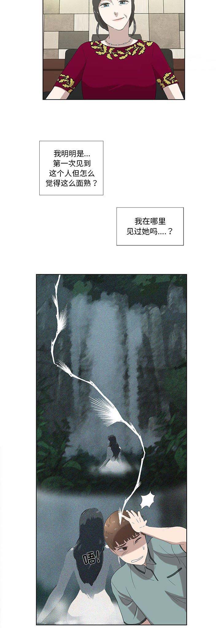 第24话6