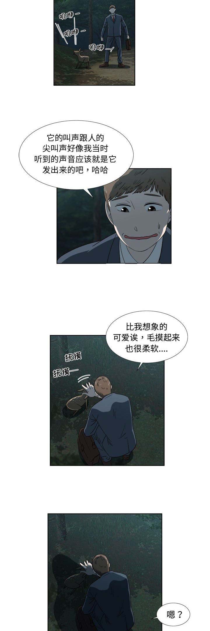 第42话6