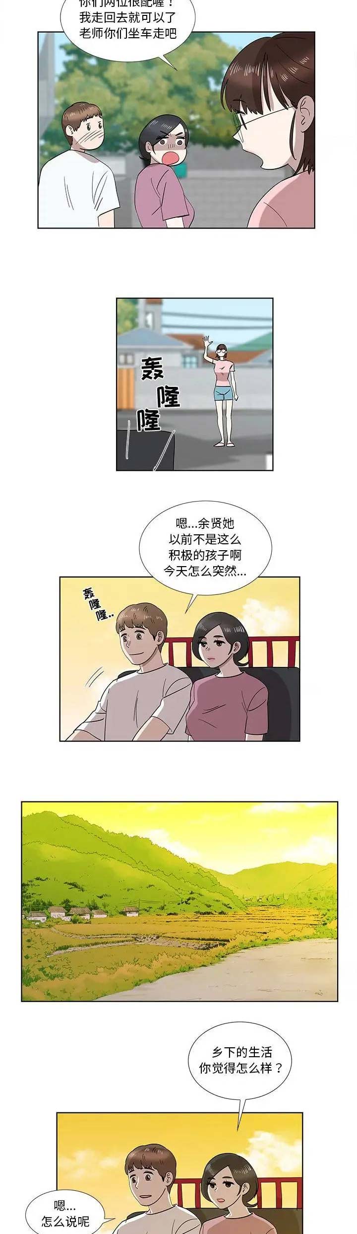 第60话13