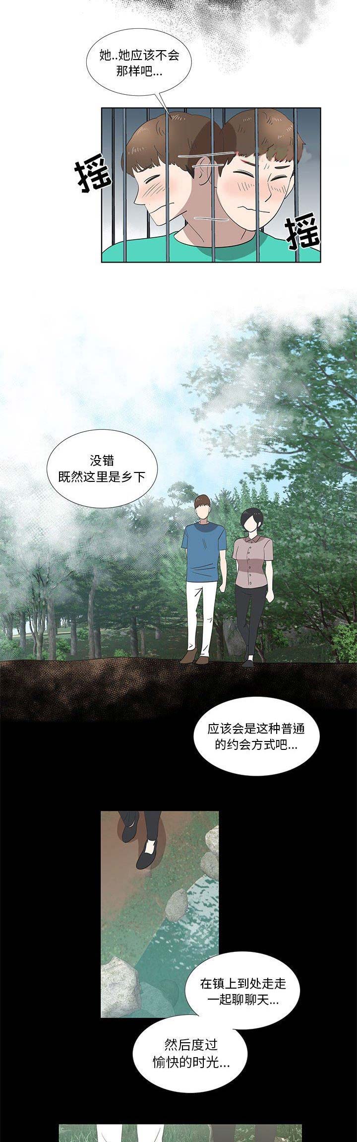 第55话13