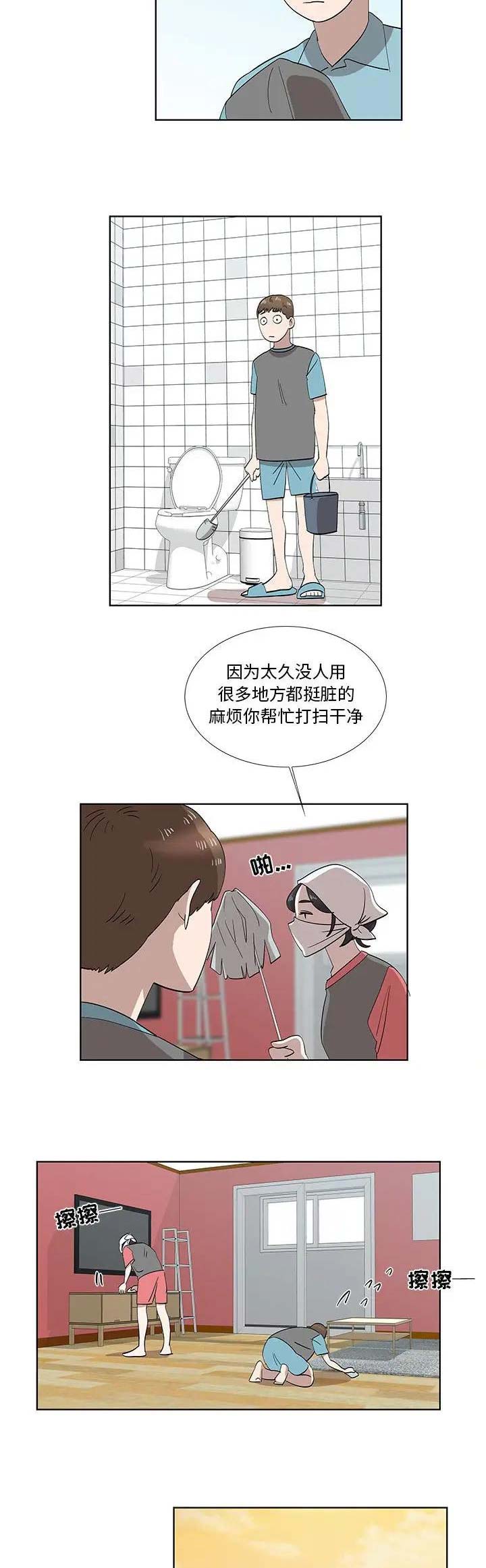 第57话13