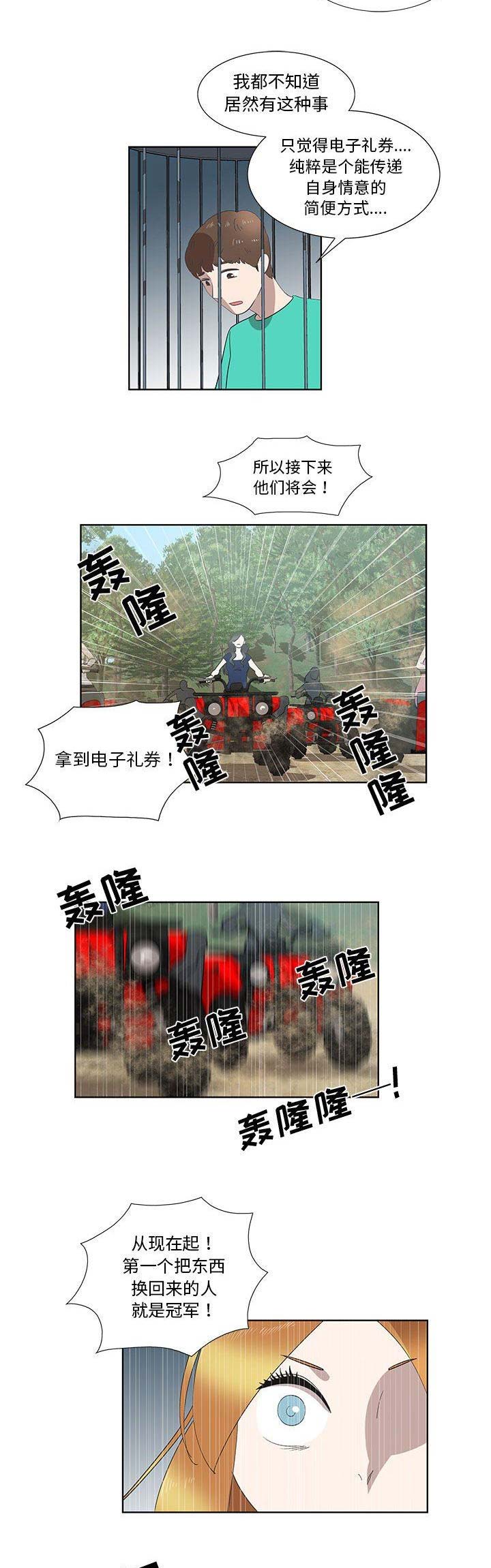 第55话6