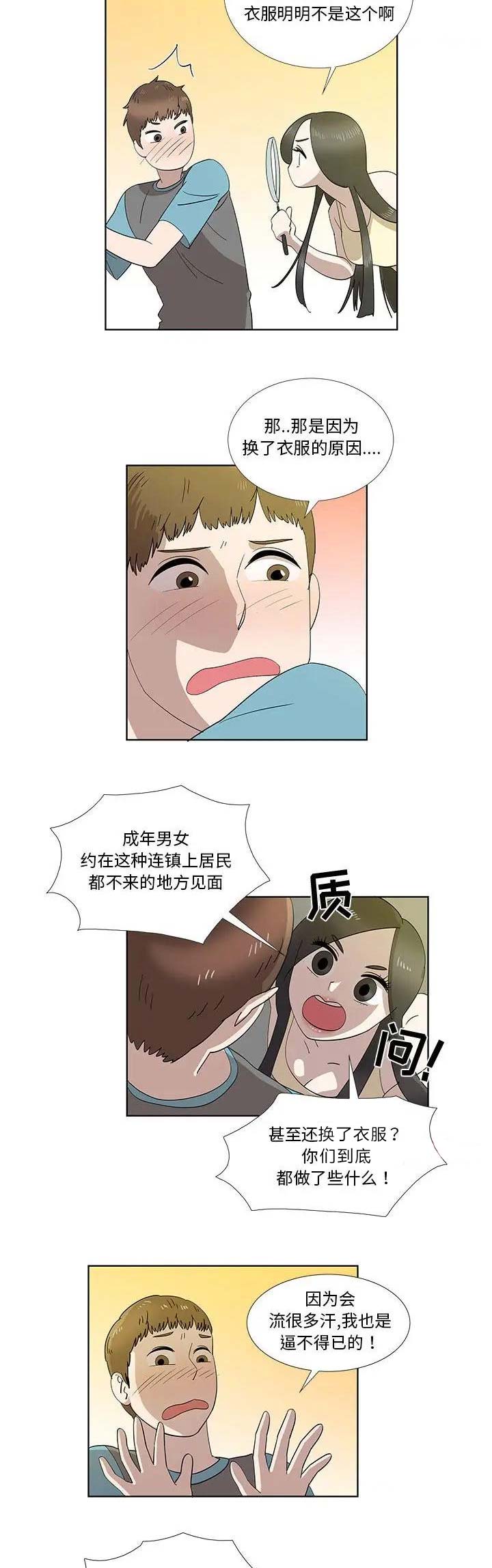 第58话13
