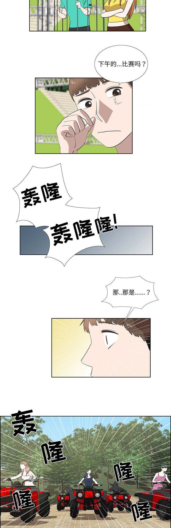 第54话14