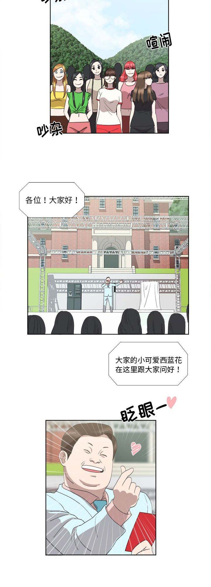 第52话10