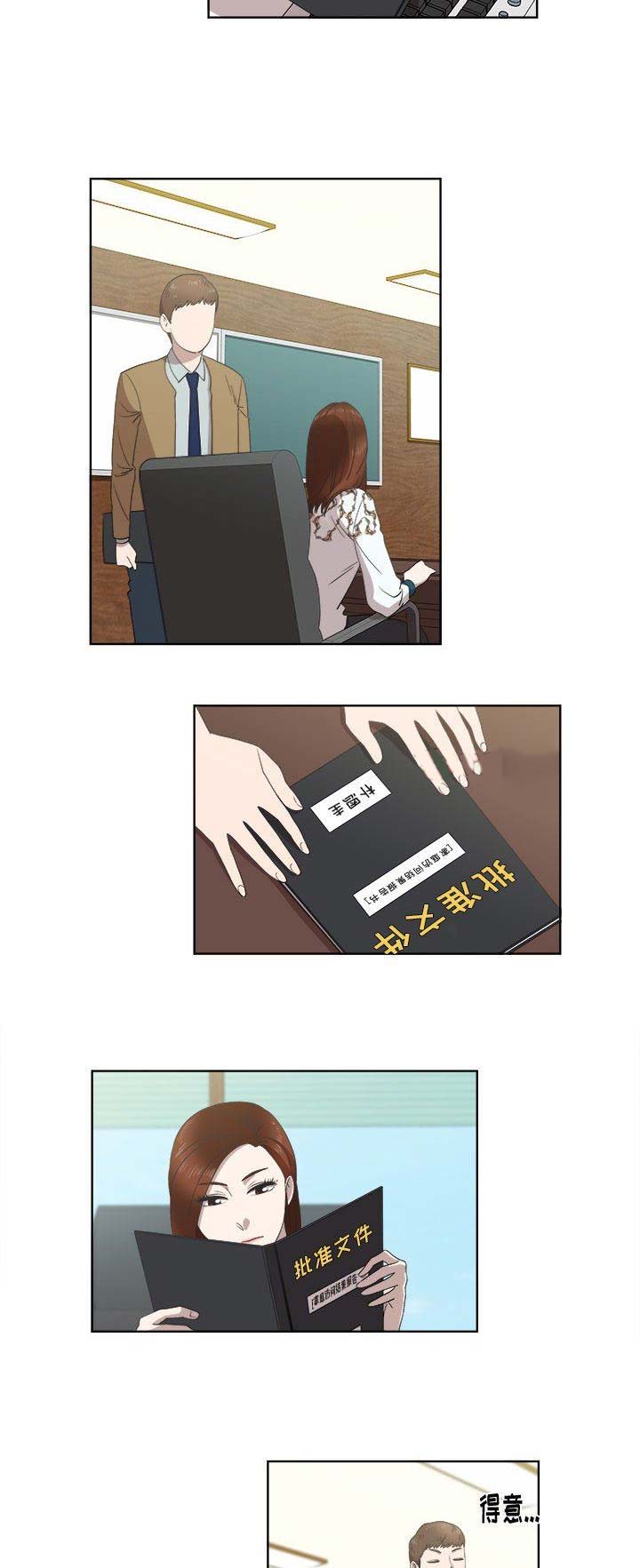 第47话1