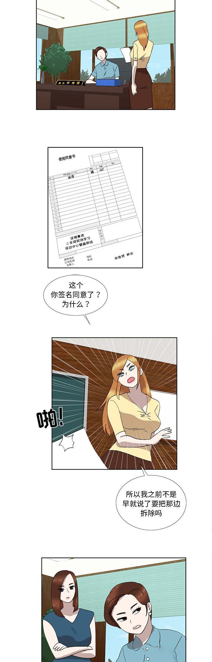 第59话14