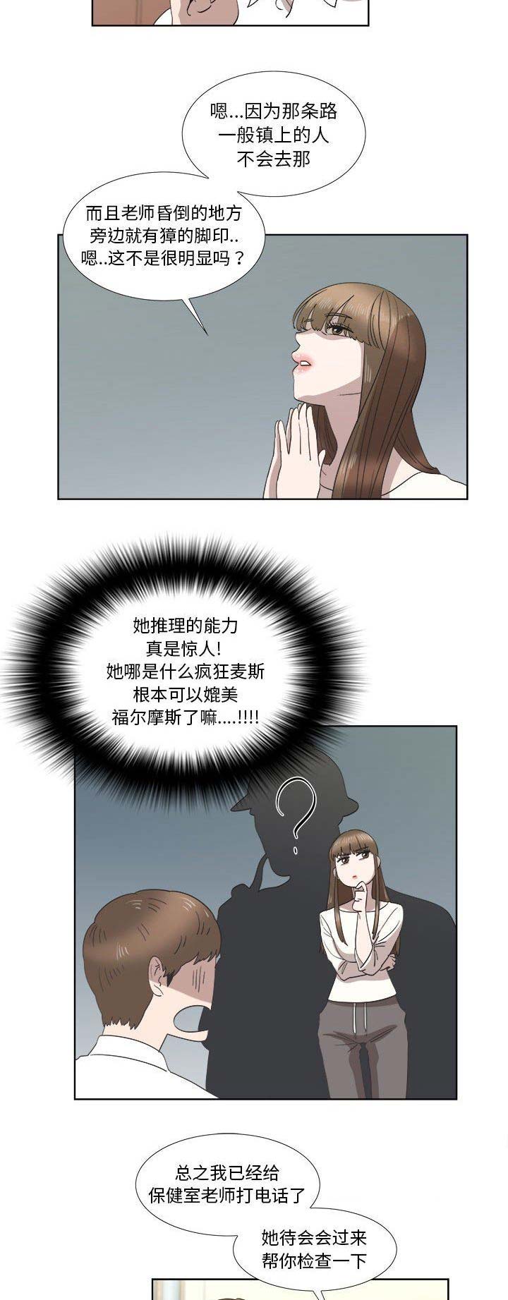第46话2