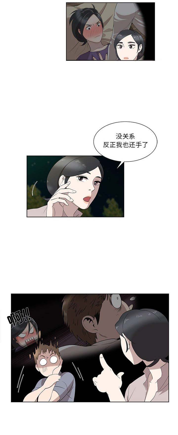 第19话9