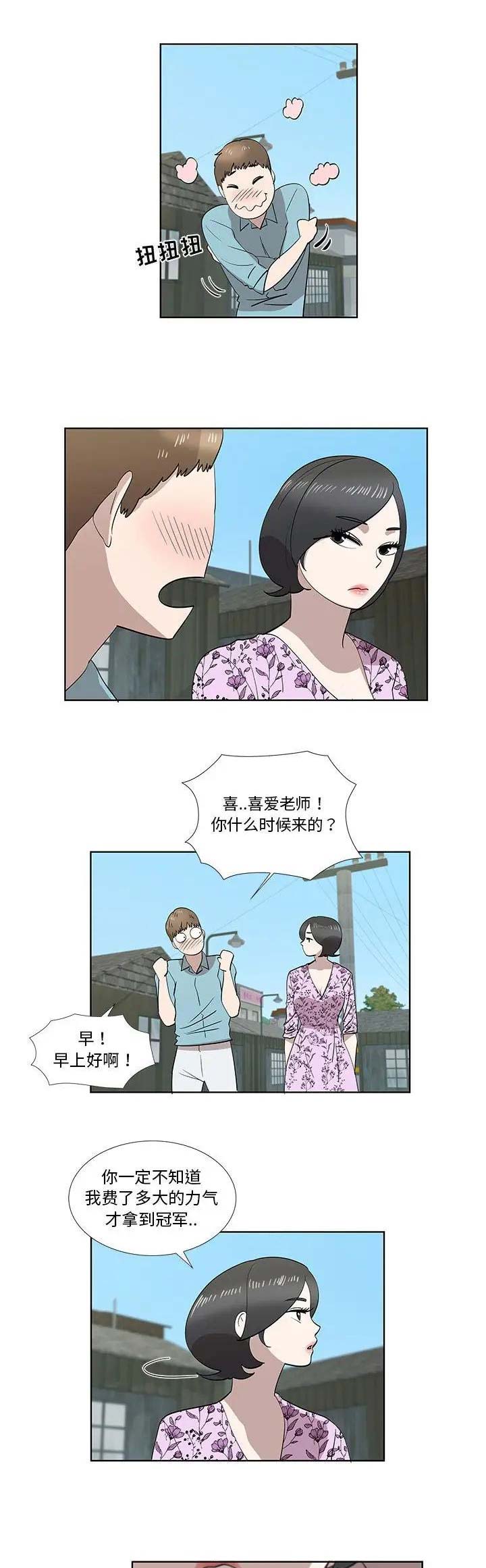 第57话10