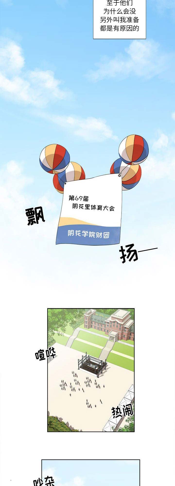 第52话9