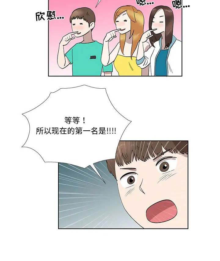 第56话16