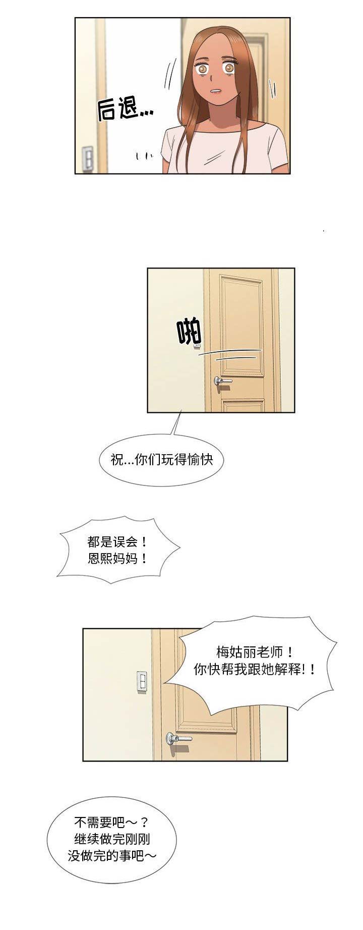 第46话10