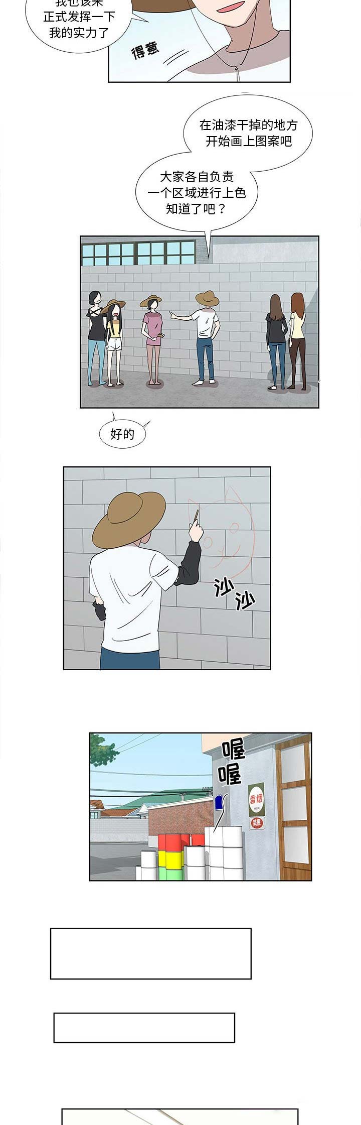 第59话13