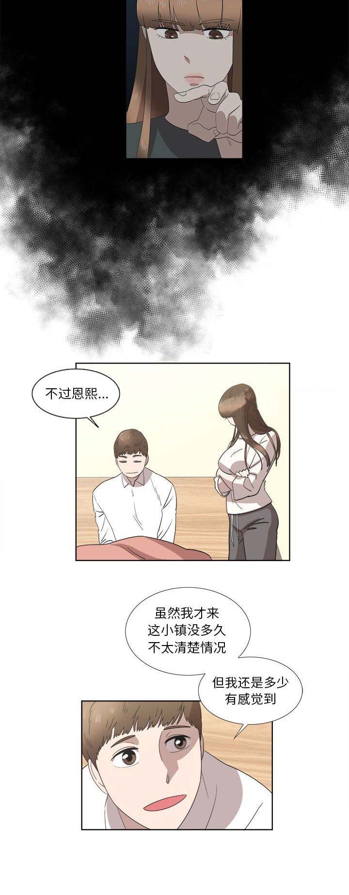 第45话6