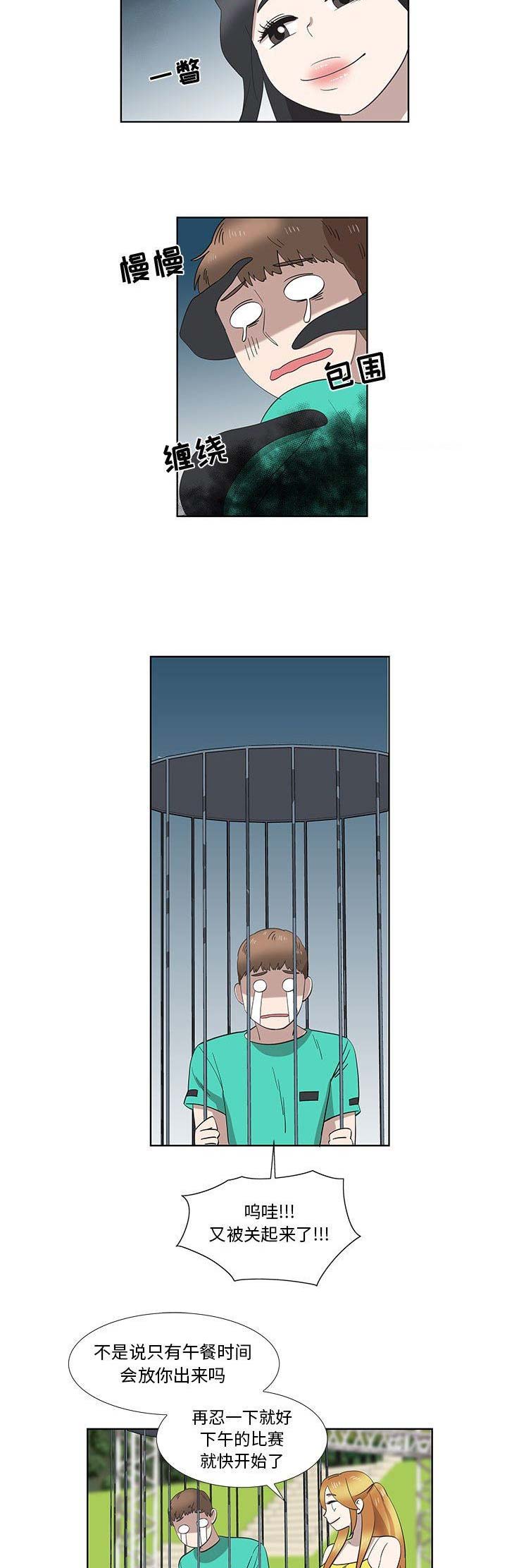 第54话13