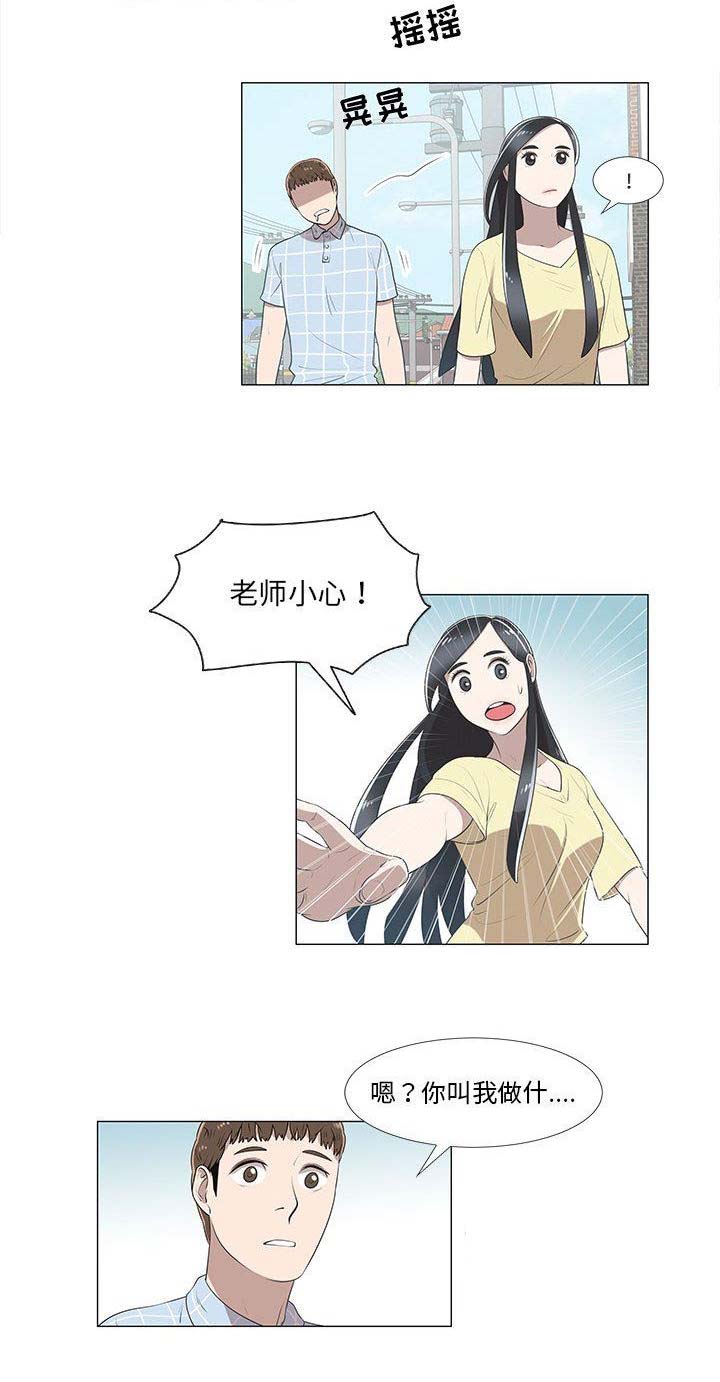 第15话8