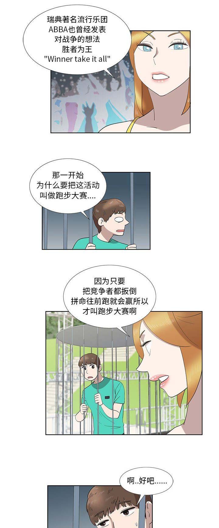 第51话0