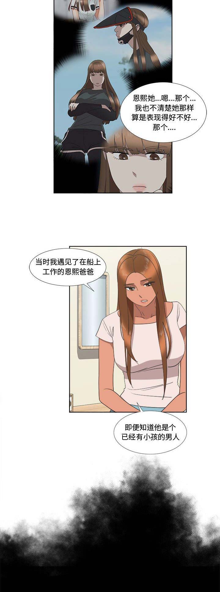 第44话6
