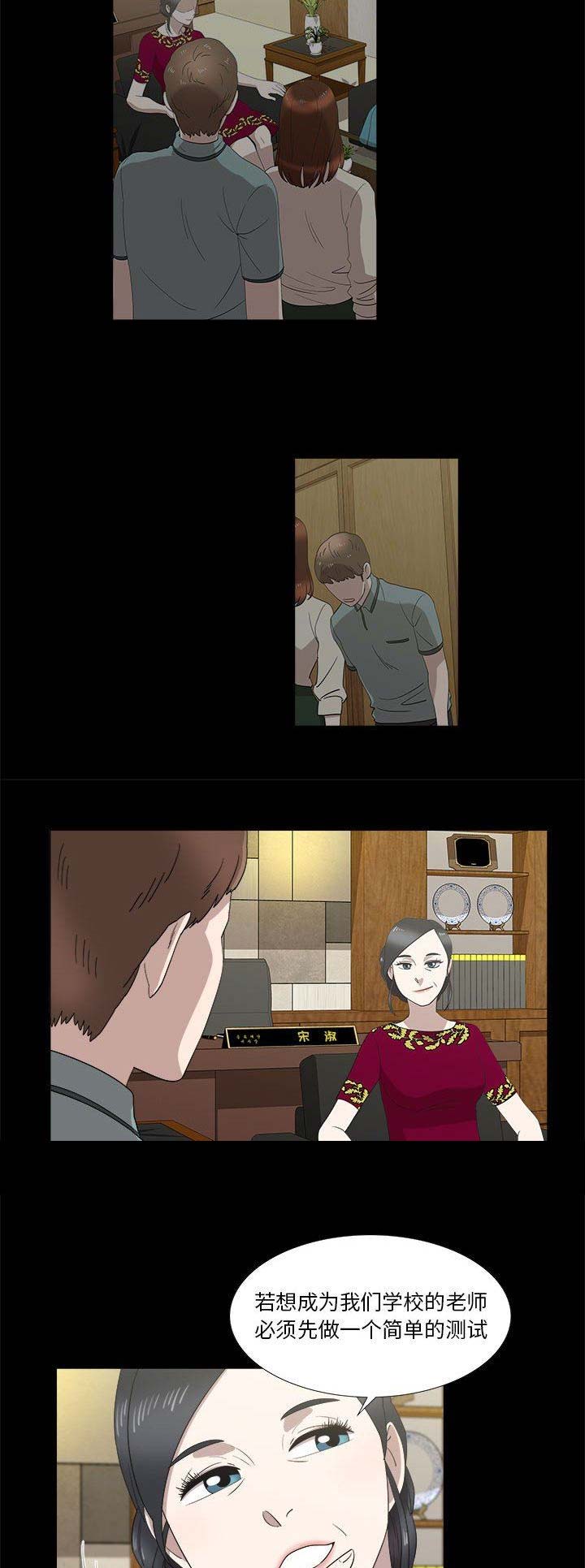 第43话3