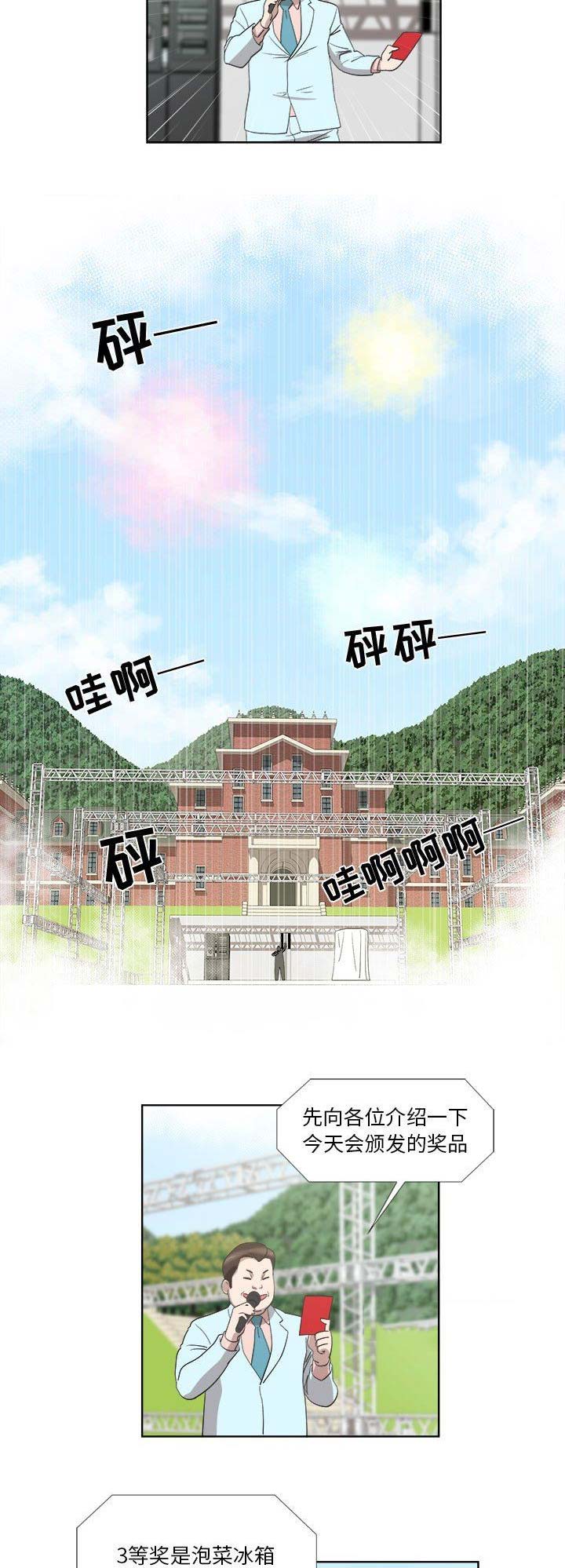 第49话2