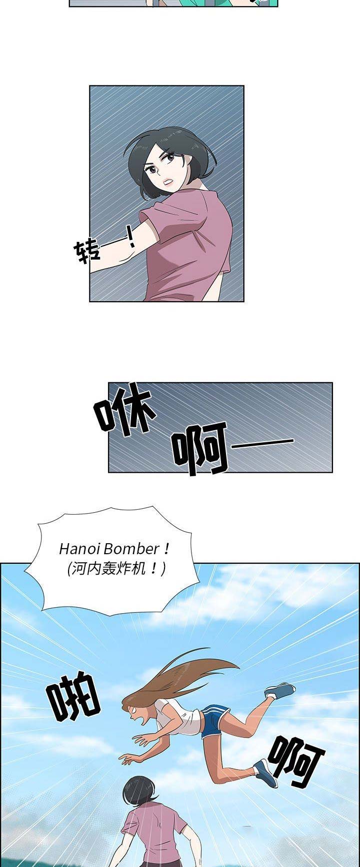 第51话4