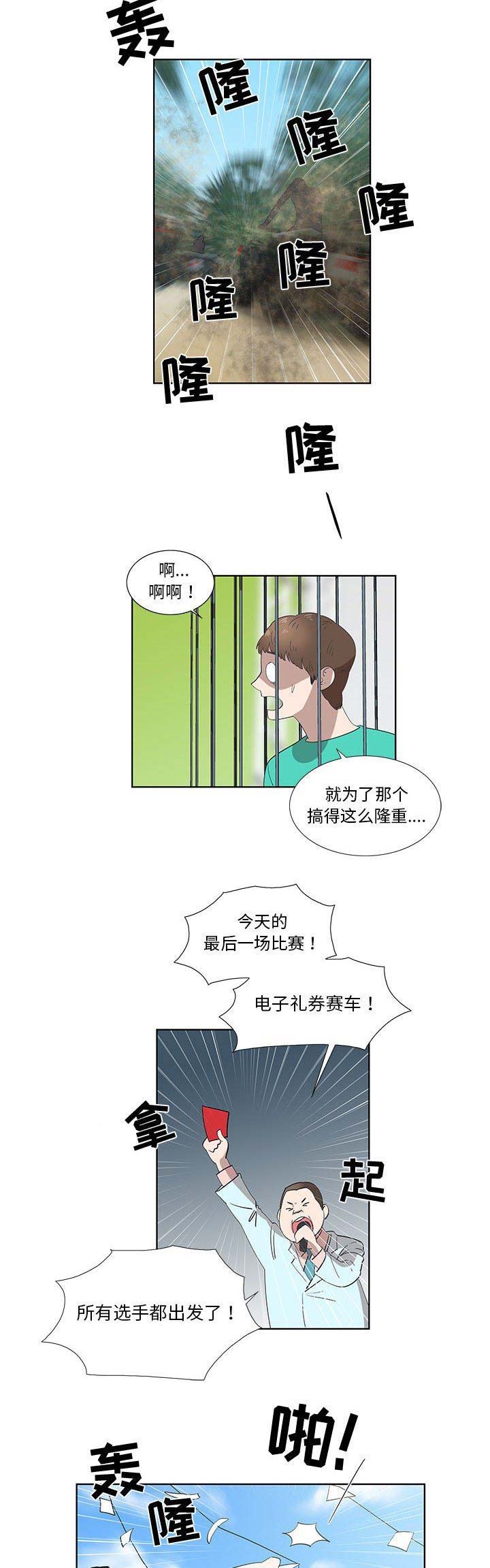 第55话7