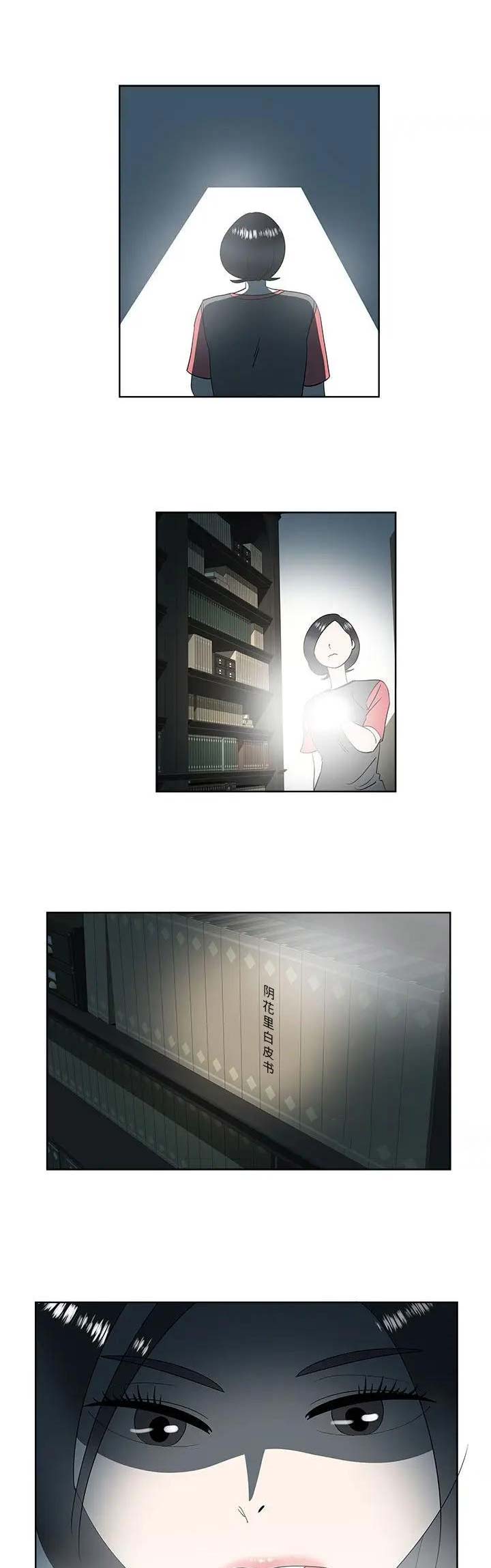 第58话3