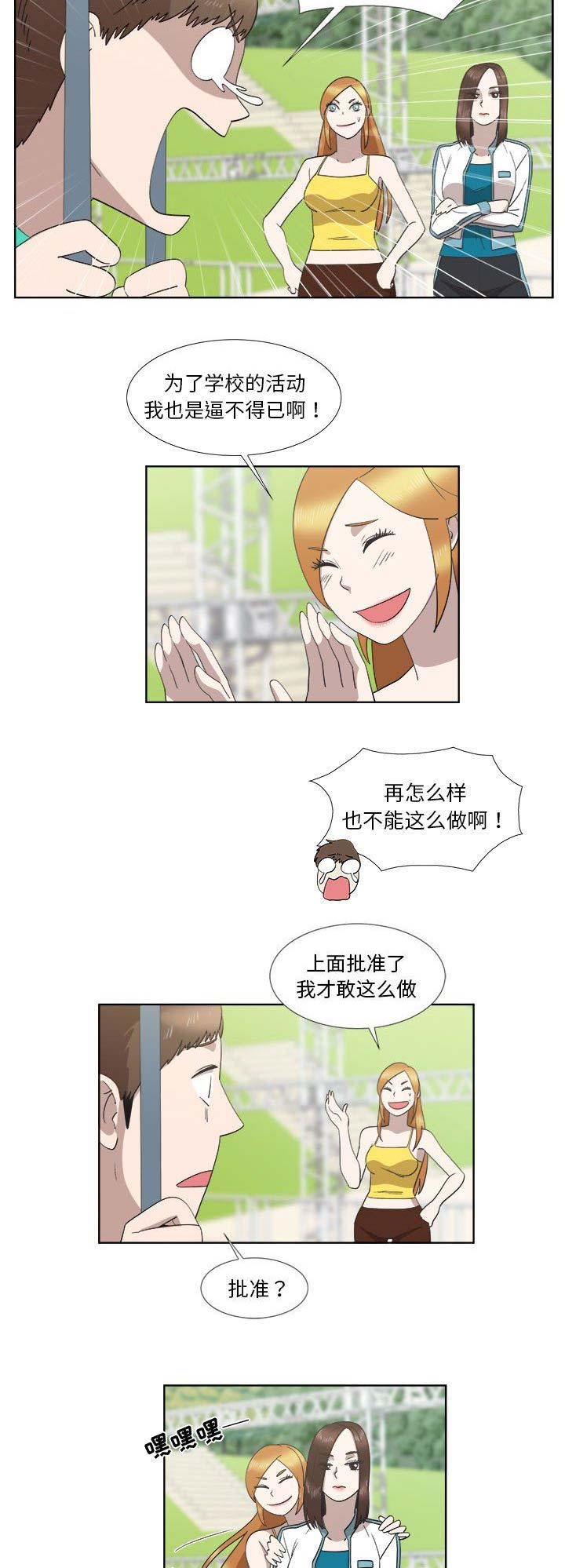 第49话6