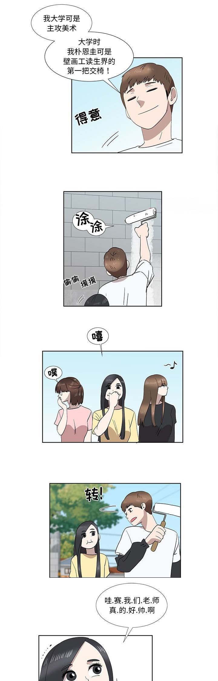 第59话7