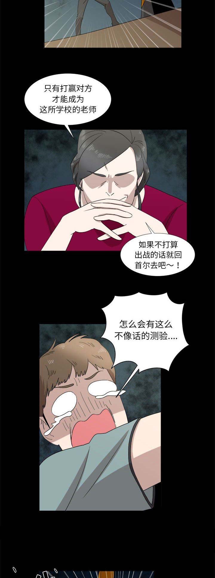 第43话6