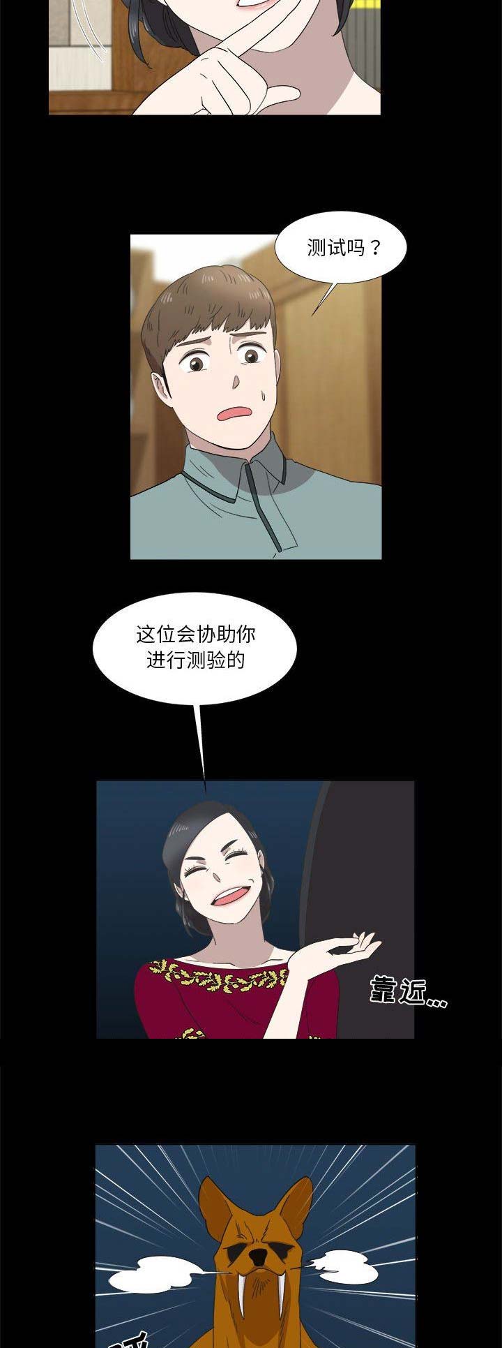 第43话4