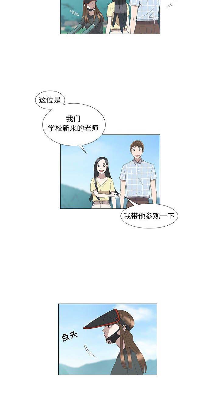 第13话9