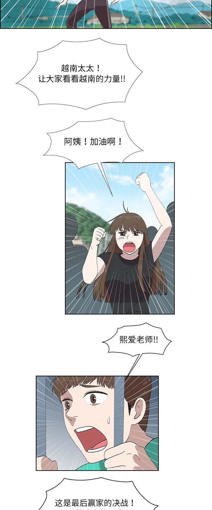 第51话5