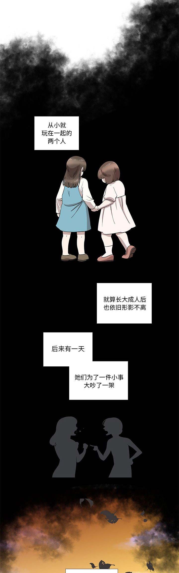 第55话2