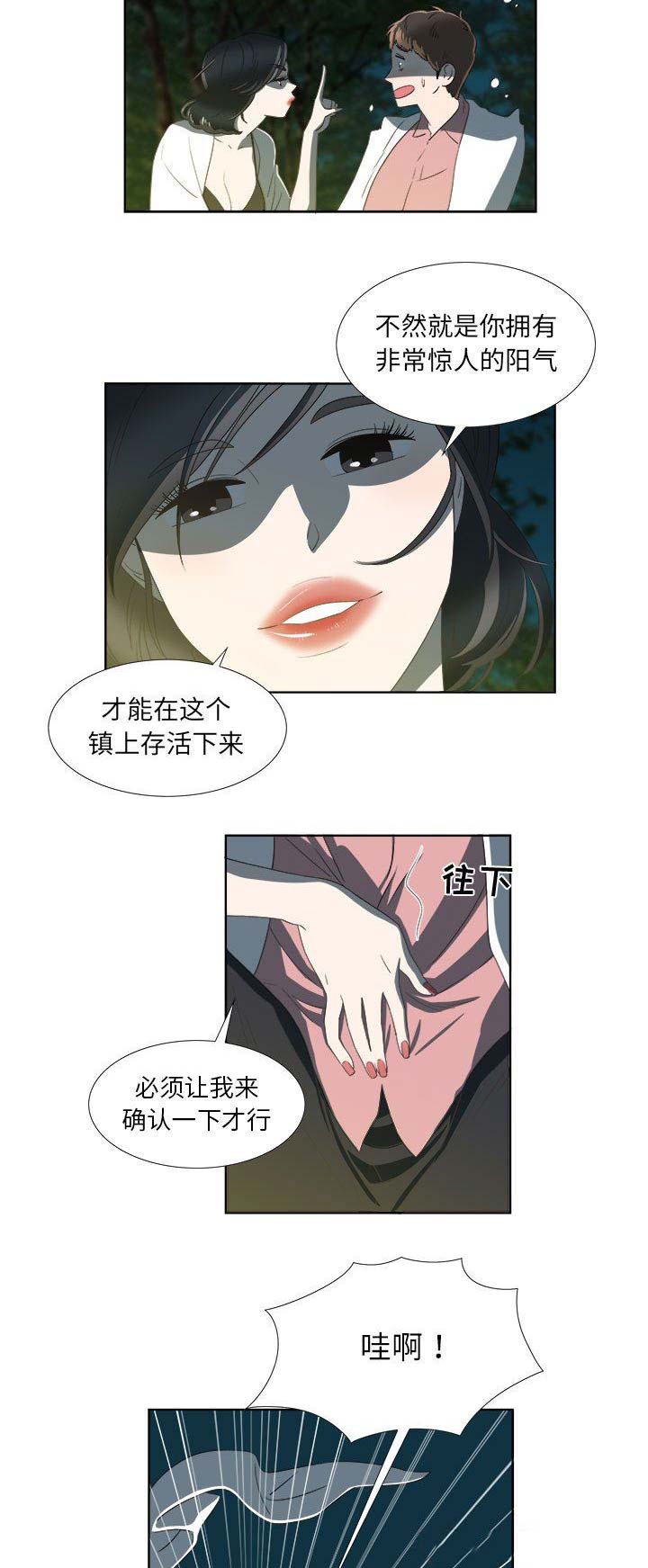 第35话8
