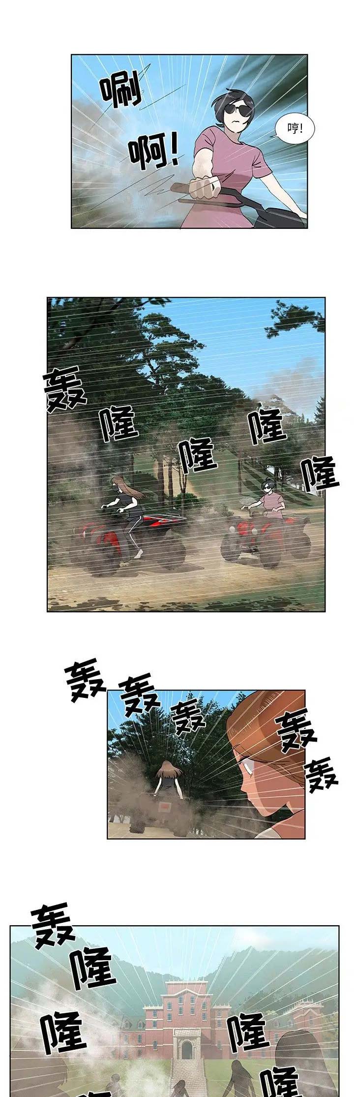 第56话11