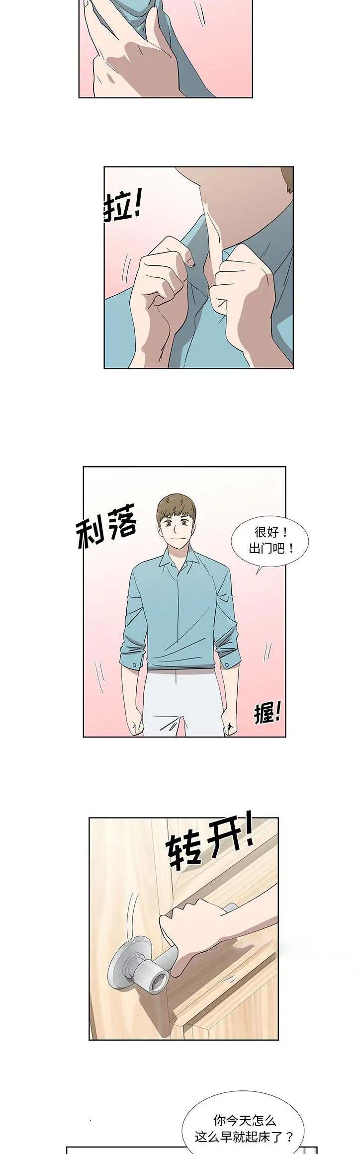 第57话2