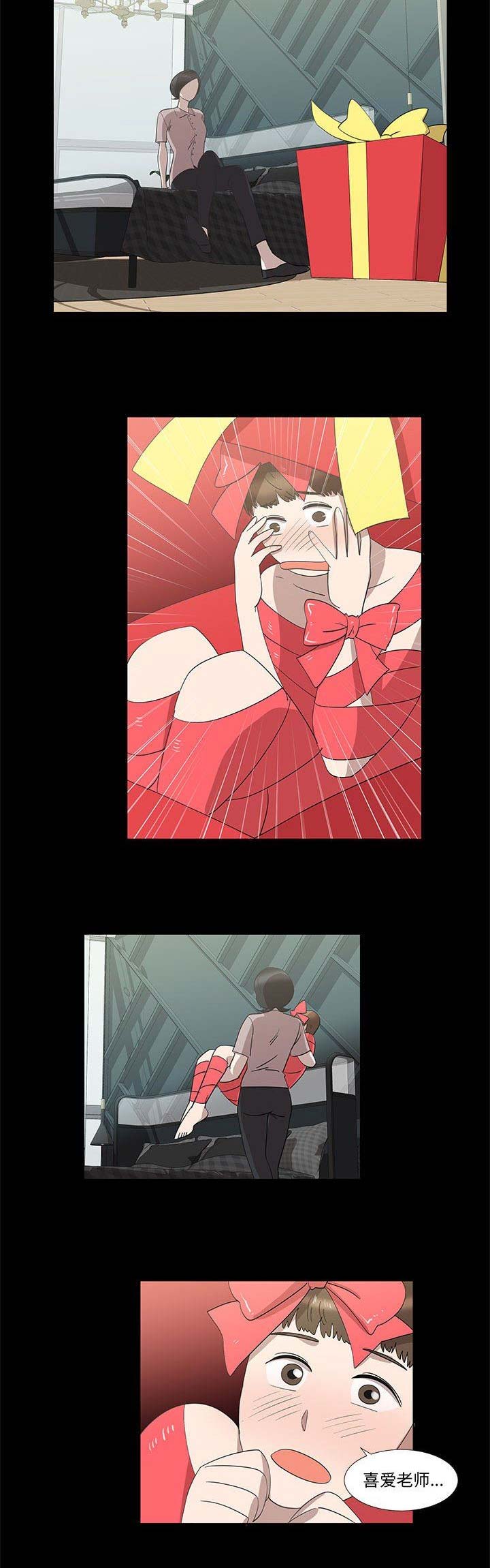 第55话11